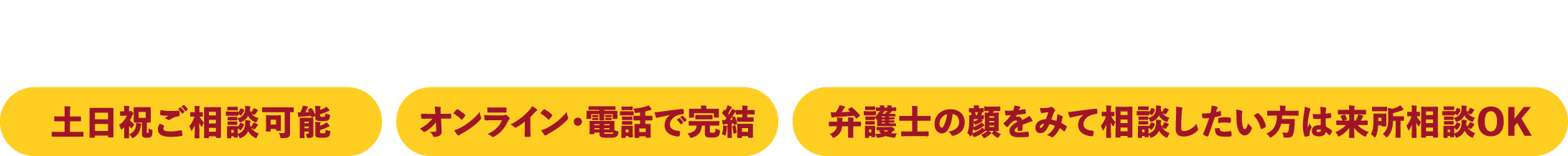 お問い合わせはこちら