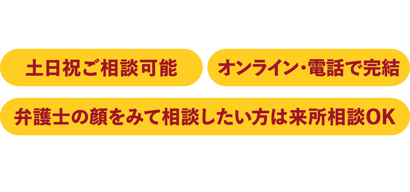 お問い合わせはこちら