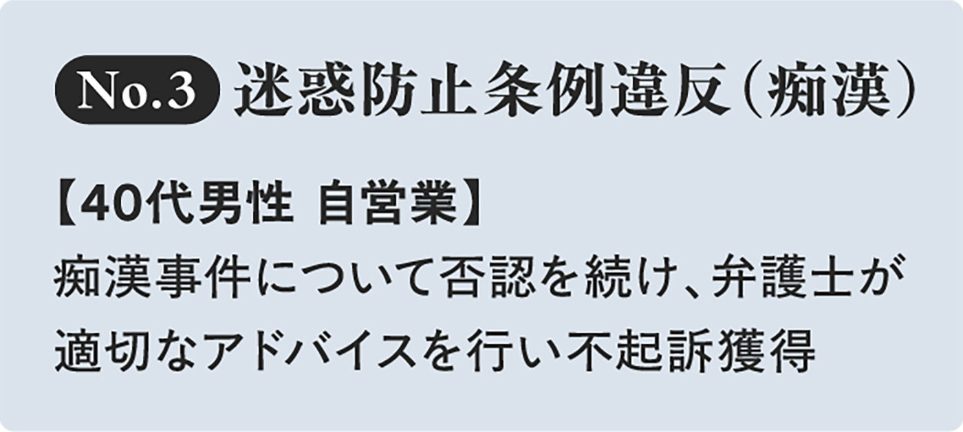 解決事例