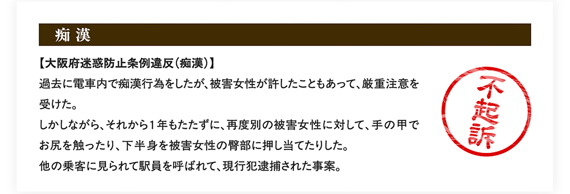 解決事例