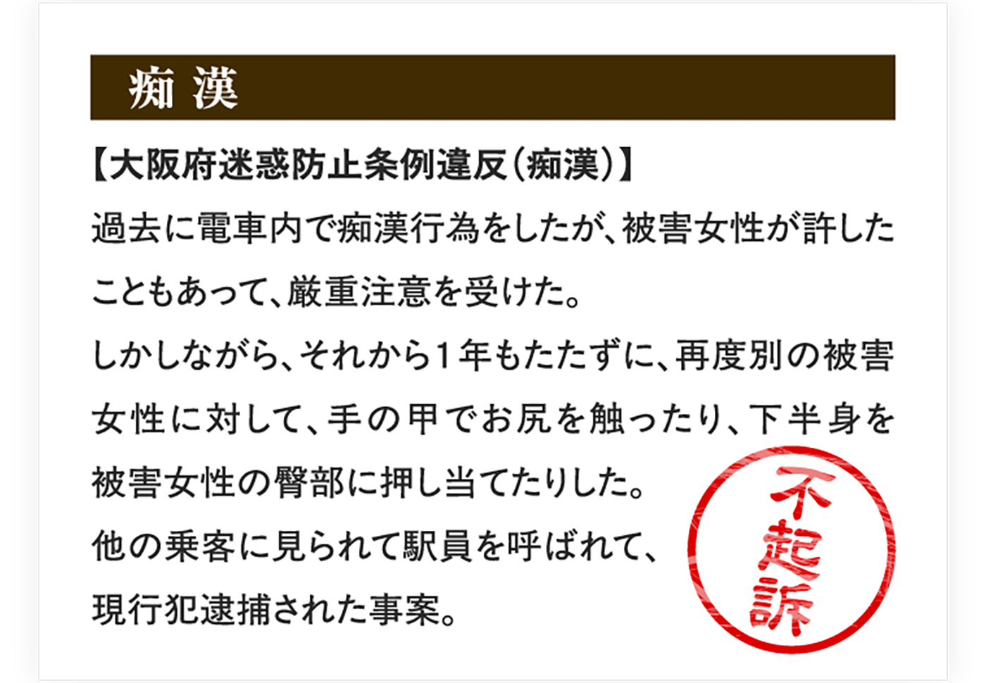 解決事例