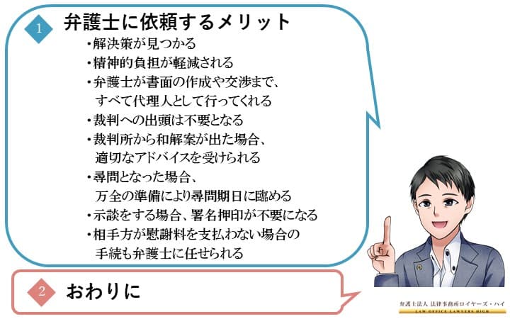 今回の記事の流れ