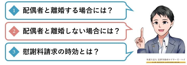 今回の記事の流れ