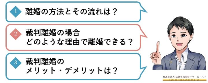 今回の記事の流れ