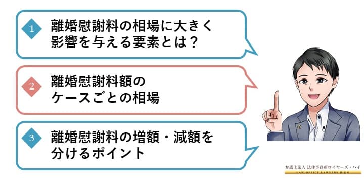 今回の記事の流れ