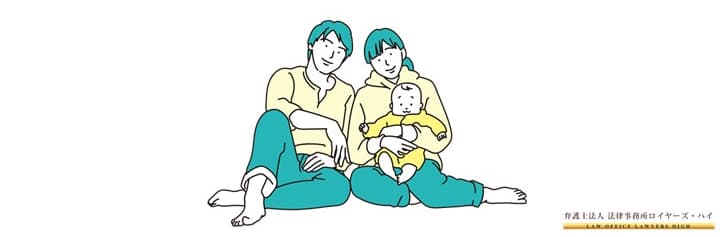 子どもが養子縁組した場合