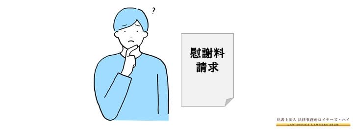 否定すべき内容があるか確認する