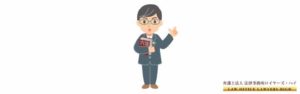 弁護士は過去の浮気・不倫についてどこまでわかるのか