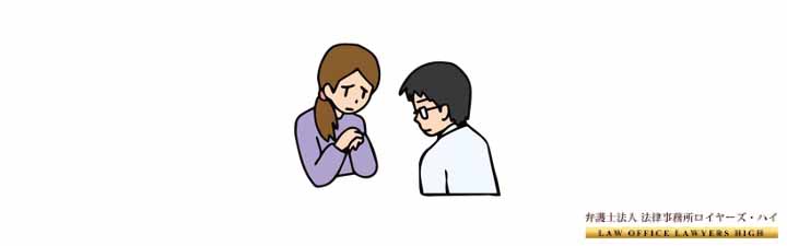 離婚を回避するためのポイント