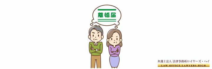 ５０代の協議離婚で慰謝料を求める理由とは？