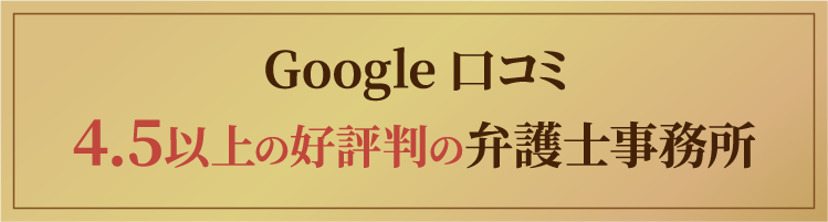 4.5以上