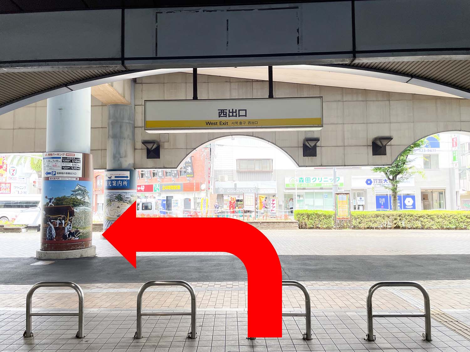 岸和田駅 アクセス方法2